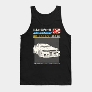 JDM Nissan Skyline GT-R R33 Car Maintenance Manual Cover Tank Top